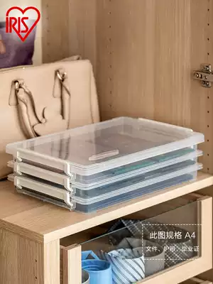 IRIS household ID storage box Jewelry small things Jewelry cosmetics documents Alice desktop storage box