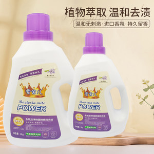 爱舍儿洗衣液2000g温和去渍薰衣草除菌除螨抑菌多效护衣植物萃取