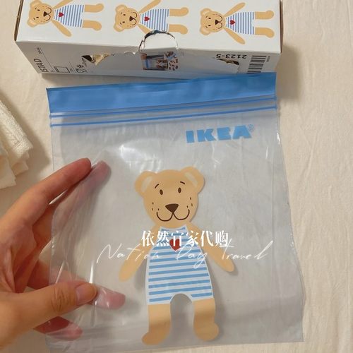 宜家保鲜塑料密封袋系列