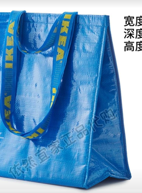 宜家弗拉塔蓝色冰袋便携式便当袋保鲜保暖加大双层袋子母乳保存袋