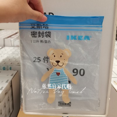 加厚保鲜小号塑料密封袋包邮