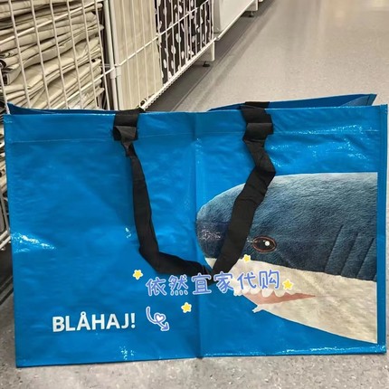 宜家IKEA RUMPLING购物袋大号71L蓝色鲨鱼袋便携大容量搬家环保袋