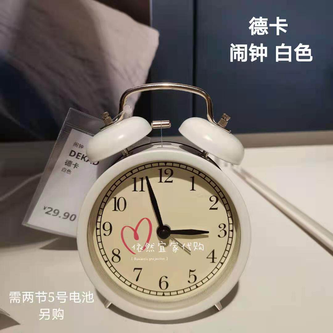 宜家ikea 德卡/葡莉拉 闹钟时钟黑白蓝装饰钟摆件迷你闹钟床头铃