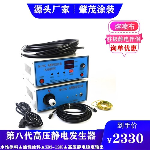 DISK高压静电发生器水油性漆通用120KV旋杯喷枪雾化马达静电喷漆
