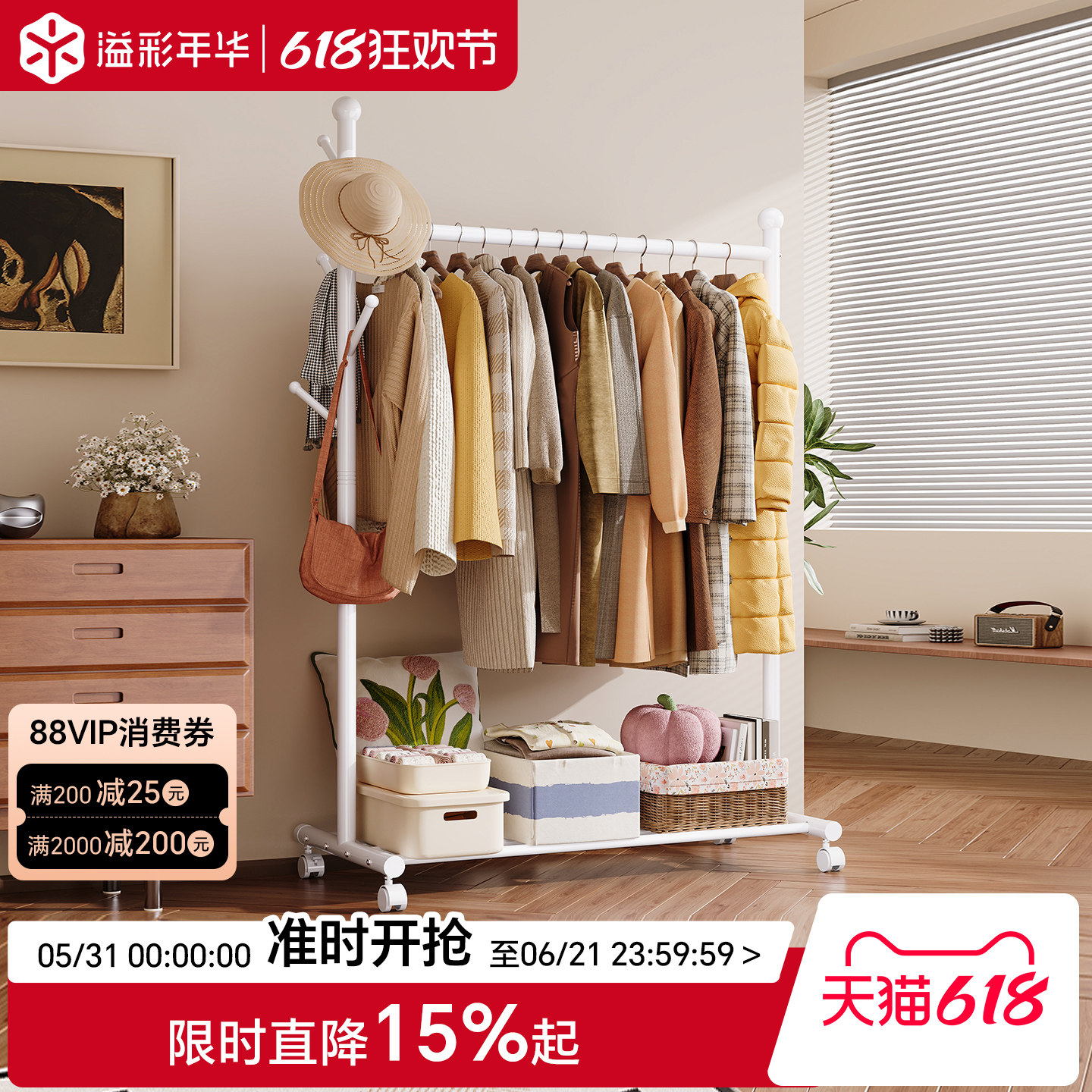 挂衣架落地卧室简易晾衣架子移动家用室内房间衣服衣帽架杆式小型