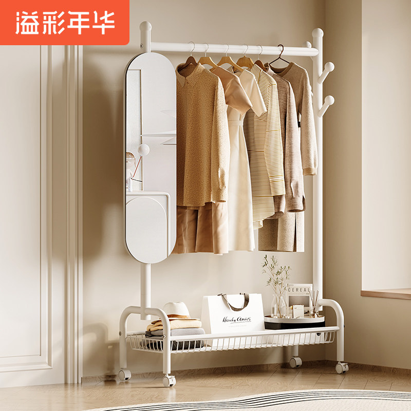 穿衣镜挂衣架一体卧室落地家用可移动简易全身镜衣帽架放衣服神器