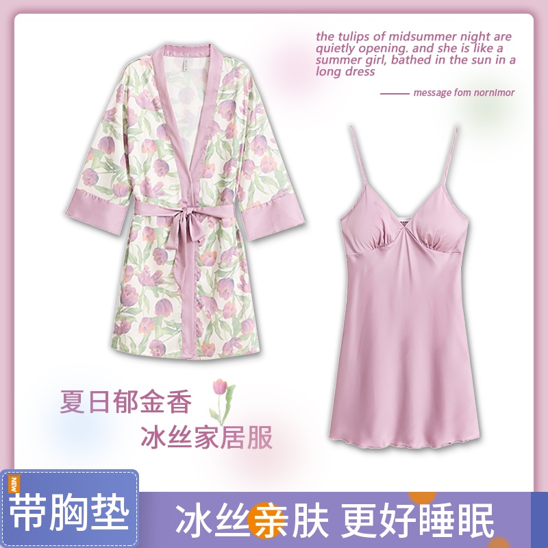 冰丝睡衣女夏天吊带睡袍郁金香带胸垫睡裙家居服特价纯欲套装