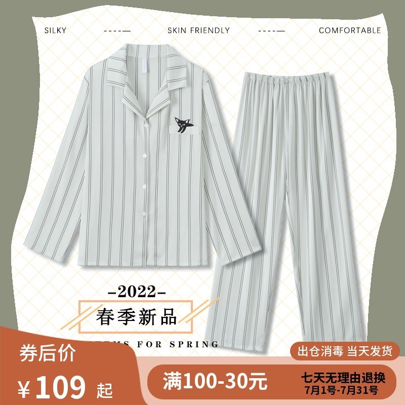 冰丝睡衣春秋款女夏天高级感新款情侣夏季男士短袖家居服一男一女