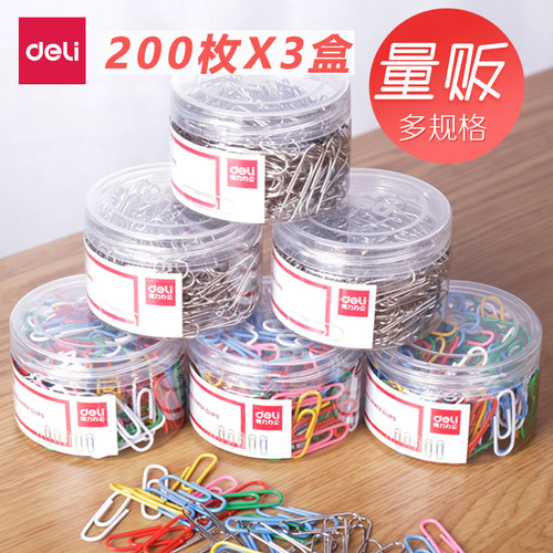 镀镍装订文具得力回形针
