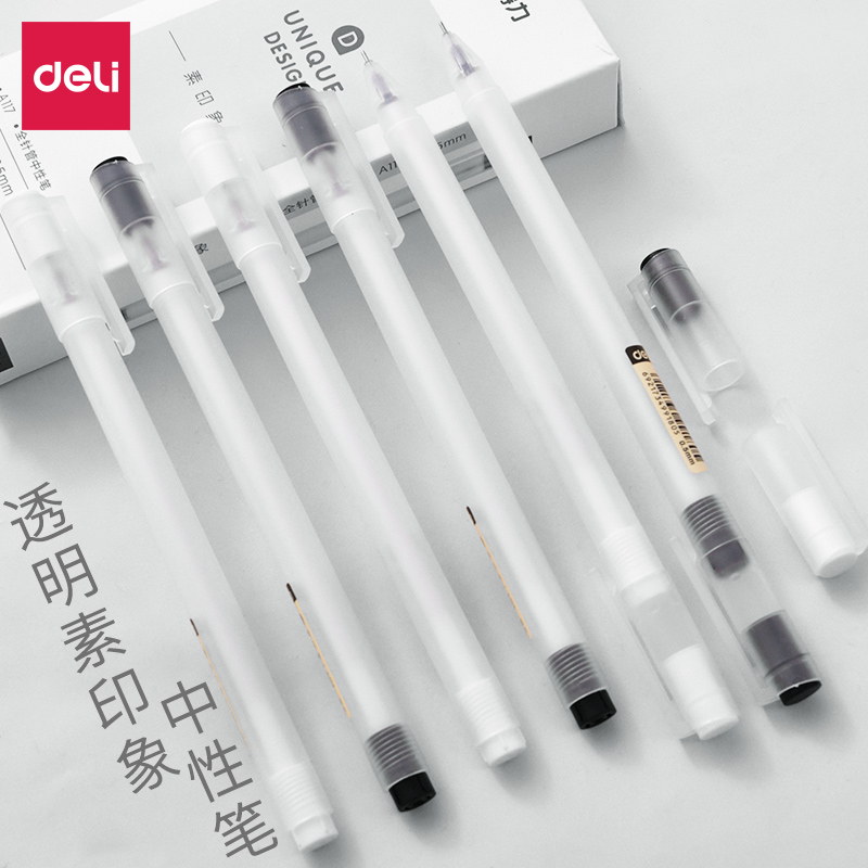 得力中性笔0.5mm水笔0.38黑色