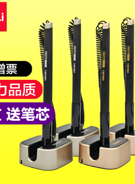 得力0.5台笔前台碳素笔办公中性笔柜台桌面可粘贴固定带绳吧台笔银行水笔粘桌黑色商务签字办公文具用品批发