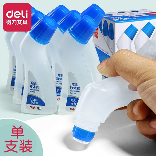 得力学生用手工制作液体胶水