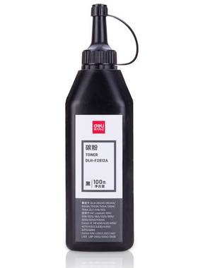 得力DLH-F2612A碳粉适用兼容惠普2612A/5949A/7553A/FX-9/7516A/280A硒鼓碳粉得力