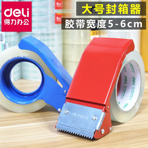 多省包邮