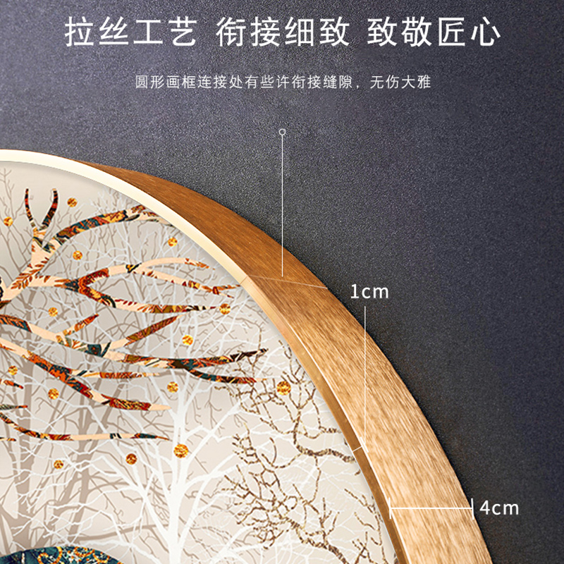 钻石画配套圆形带玻璃背板框含