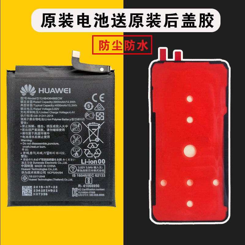 华为mate10原装电池mate10pro原厂保时捷版rs手机alp-al00/bla-tl