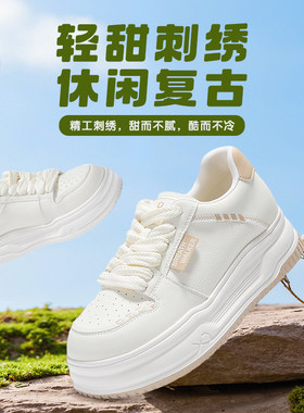 足行健2026新款女鞋厚底小白鞋女百搭休闲运动板鞋学生鞋足弓支撑