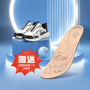 足行健新款心脉通健康鞋通经活络气血通畅心脑血管健康好帮手