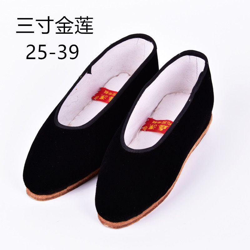 老奶奶鞋脚老太尖脚舒适