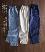 小脚萝卜裤 法国进口14支纯亚麻宽松显瘦松紧腰大码 麻料哈伦裤 女春