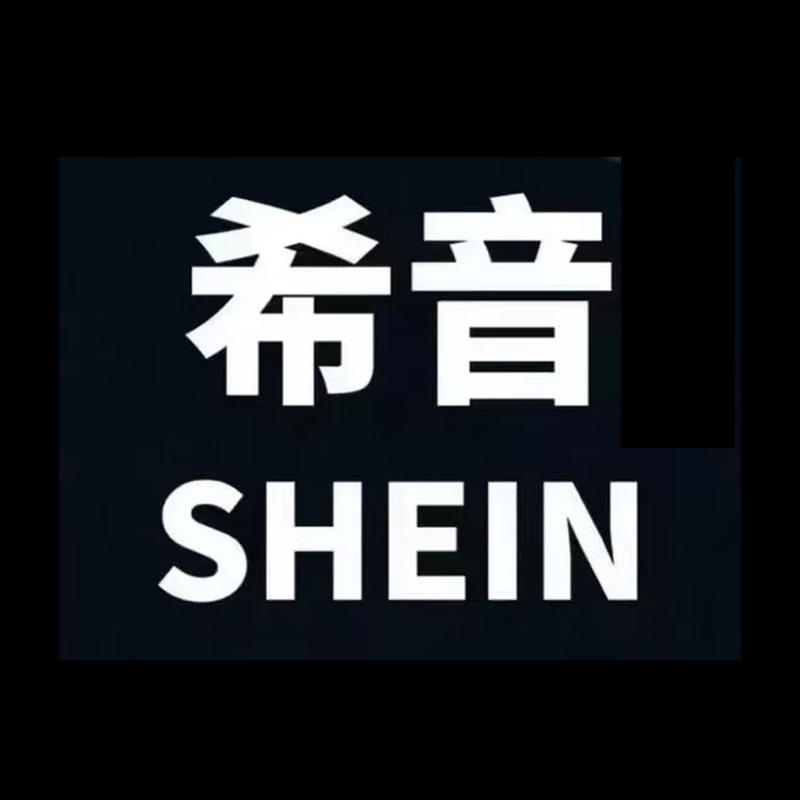 shein希音全托管半托管代入驻注运营教程三个月电商流水资料