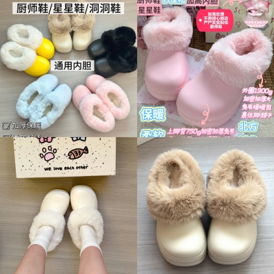 厨师鞋加厚保暖精致锁温洞洞鞋毛绒内胆冬季可拆卸毛绒内胆后跟带