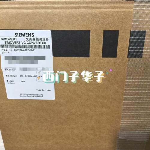议价6SE7024-7ED61-Z 交流变频调速器 工控传动装置维修