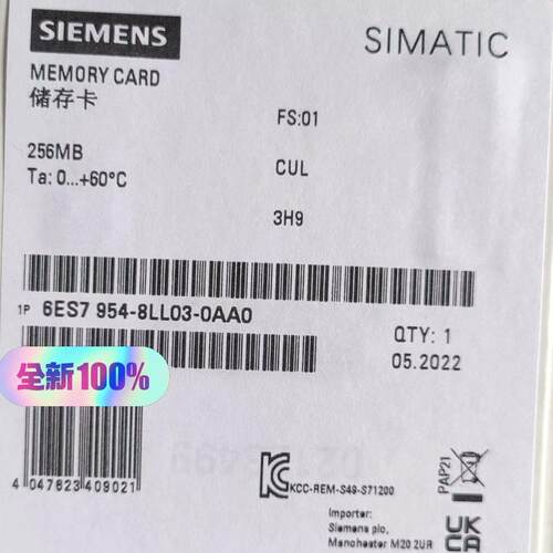 议价6ES7954-8LL03-0AA0 存储卡 256MB 工控储存卡维修