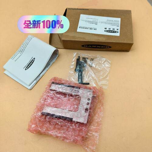 议价SLM30P6Q邦纳槽型光电传感器 包邮顺丰 内外码维修