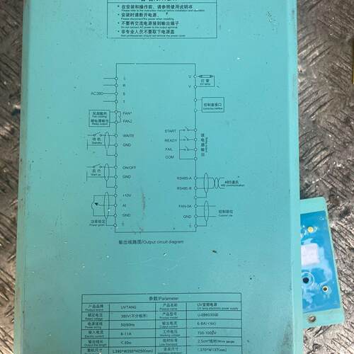 议价U-EB603000 UVTANG UV变频电源 工业可调稳压电源维修
