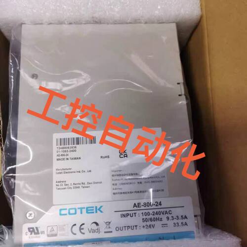 议价AE-800-24 COTEK工业开关直流电源维修
