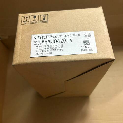 议价MHMJ042G1V 松下交流伺服电机 400W带刹车维修