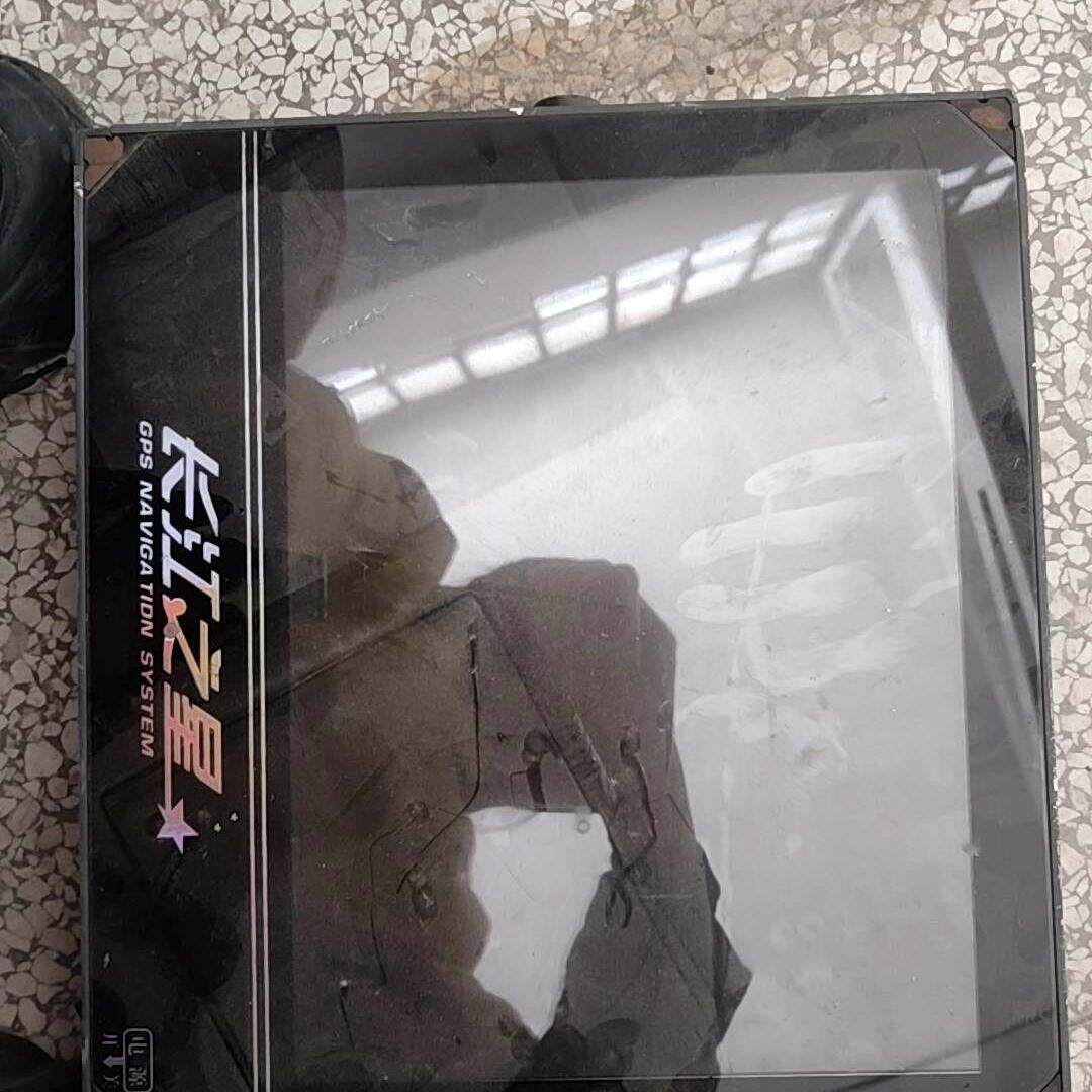 议价HX-1508船用电子海图仪GPS导航船舶航海设备维修图片