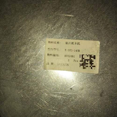 议价K-SYS-140B ETX 贴片机主机 DATACON工业自动化配件维修
