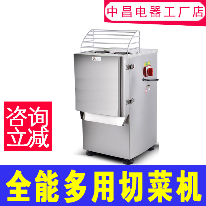 canteen kitchen multi-function Shredder Electric commercial Slicer Cutter household radish Potato section Artifactin the Kitchen/Cooking utensils , Kitchen Gadgets/Kitchen storage , Multifunctional shredder  category - from Buy2taobao.com to provide professional Taobao agent buy service