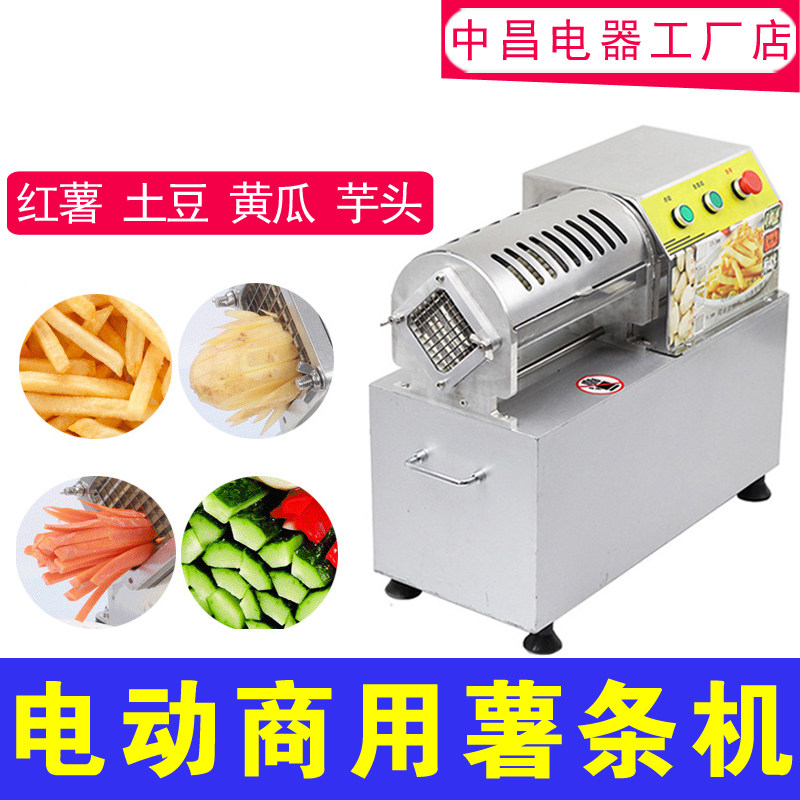 commercial Electric Stainless steel Slitter Potato cucumber Radish Cut onion Cut fries machinein the Kitchen/Cooking utensils , Kitchen Gadgets/Kitchen storage , Multifunctional shredder  category - from Buy2taobao.com to provide professional Taobao agent buy service