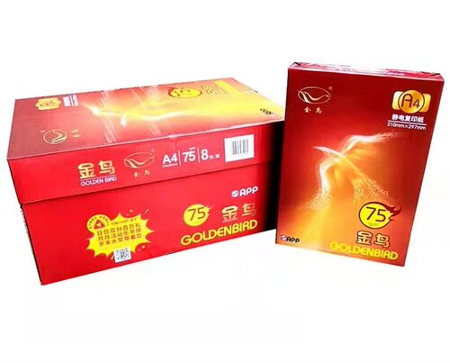特价荣耀巨星a4办公打印复印纸