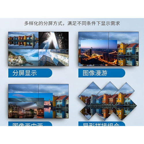 京东方46/55寸高清拼接显示屏