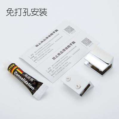 免打孔加厚玻璃配件支架不锈钢