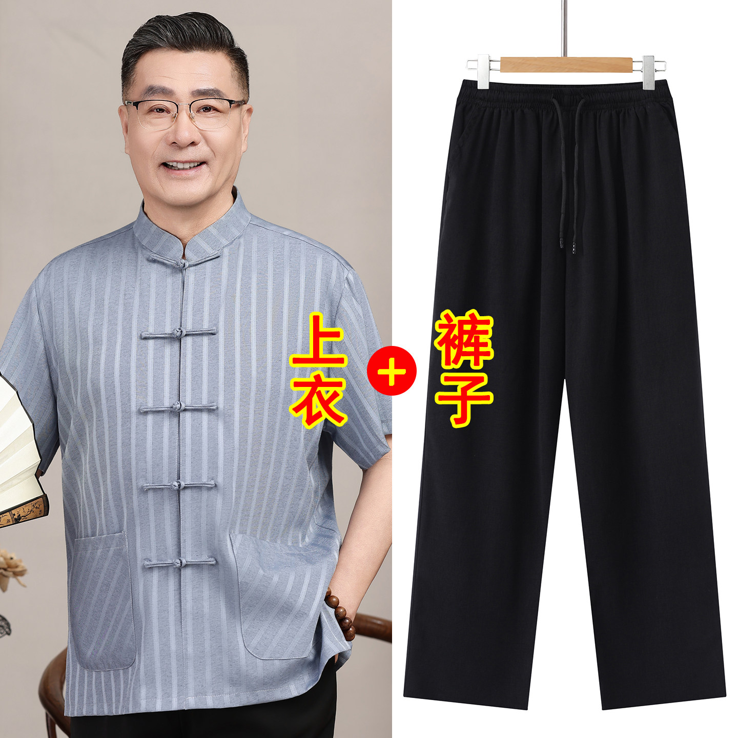 头狮灵夏季中老年男短袖唐装套装