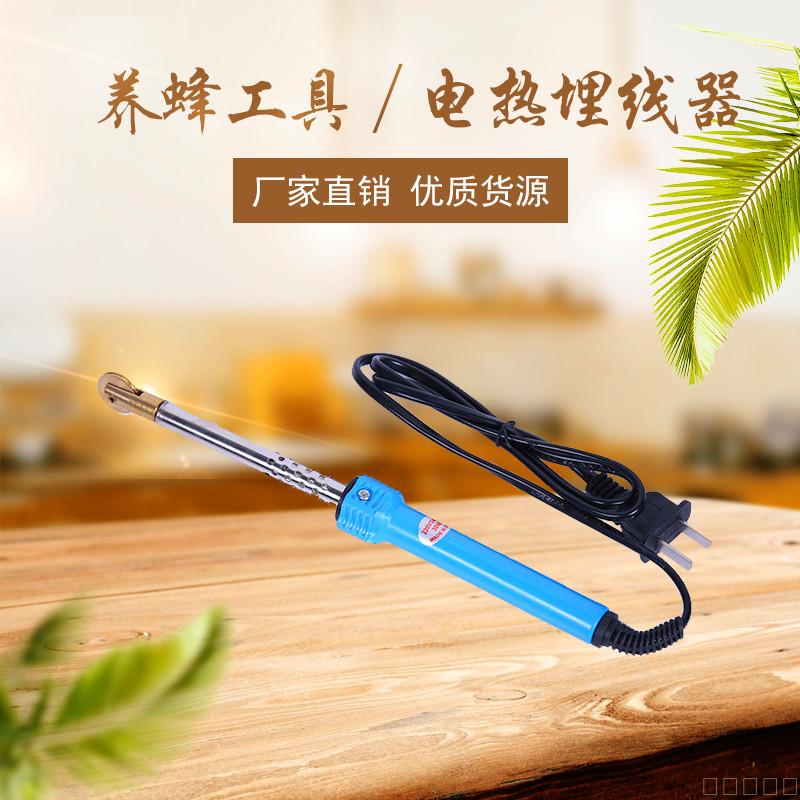 养蜂工具蜂具电热铜头埋线器带滚轮轮式压线器巢础巢础安装器新款