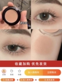 德国essence单色眼影腮红14哑光烤奶茶裸色杏仁粉棕伪素颜日常