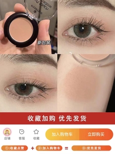 德国essence单色眼影腮红14哑光烤奶茶裸色杏仁粉棕伪素颜日常