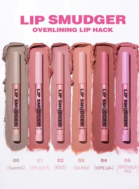 现货韩国amuse新品lip smudger唇线笔腮红口红丰唇嘟嘟唇丝滑00