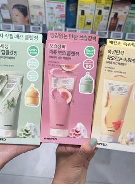 韩国whipped洗卸二合一洗面奶深层清洁毛孔管理保湿补水洁面膏