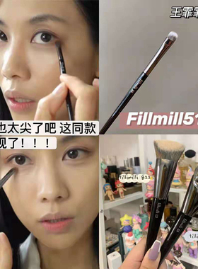 王霏霏推荐同款fillimilli化妆刷工具刷眼影刷511粉底刷820 822