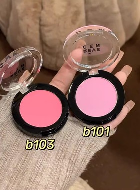 revecen腮红高光b101粉紫膨胀色103韩系提亮眼影黄皮2023秋冬晒红