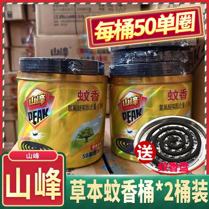 山峰蚊香草本清香桶装50单盘图片