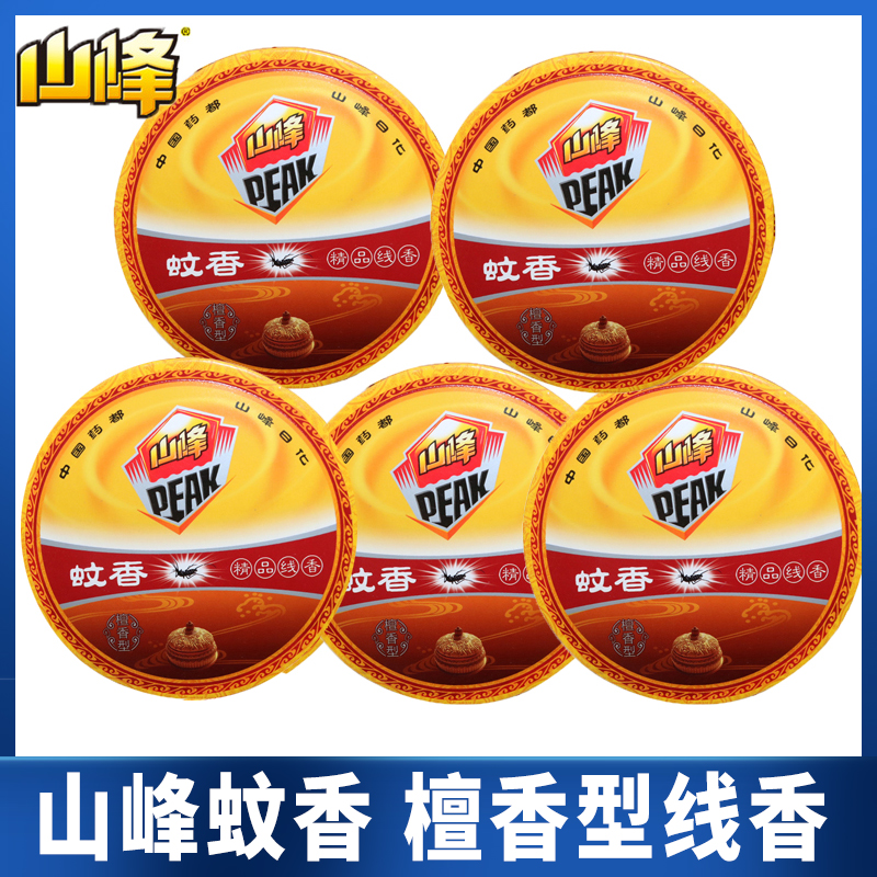 正品山峰牌蚊香檀香型细薰香精品线香清香驱杀蚊虫盒装家用包邮