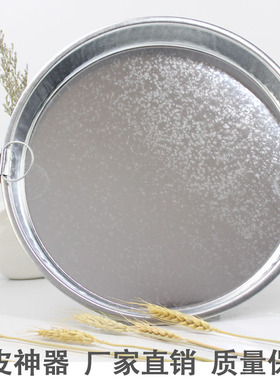 凉皮锣锣面皮锣锣陕西面皮罗罗凉皮制作工具蒸做凉皮盘锅平底家用